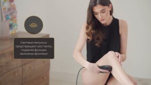 Как использовать домашний фотоэпилятор Smoothskin Pure