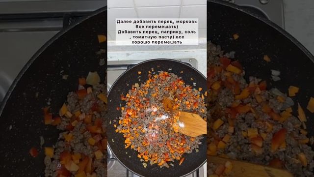 Рецепт рис с фаршем и овощами - Как приготовить рис с фаршем и овощами - Вкусное второе блюдо - Обе