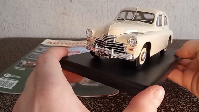 ГАЗ- М20 "Победа" 1:24. Легендарные советские автомобили. Hachette.#3.