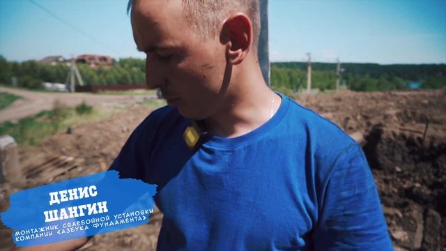Составные железобетонные сваи. Что это такое? Расскажем и покажем! // АЗБУКАФУНДАМЕНТА