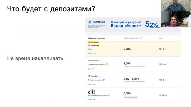 Доходные дома в 2020 году и их перспективы - мнение долларового миллионера Григория Селищева смотреть онлайн