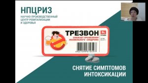 Запись вебинара, 5 октября 2017 г.