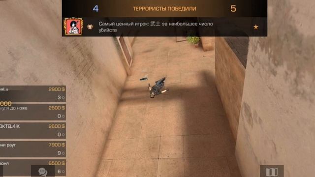 закладка бомбы standoff 2 смотреть онлайн