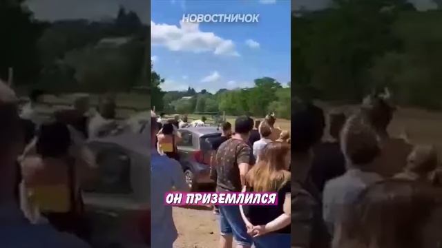 Прилетел на свои похороны | VilaniZ