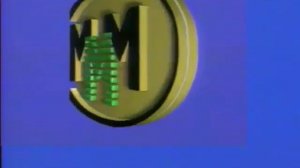Реклама МММ (1992)