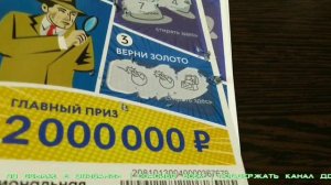 КВЕСТ-ЛОТЕРЕЯ. МОМЕНТАЛЬНАЯ ЛОТЕРЕЯ. НАЦИОНАЛЬНАЯ ЛОТЕРЕЯ.