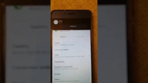 Работа push-уведомлений в приложении Whatsapp Honor 8