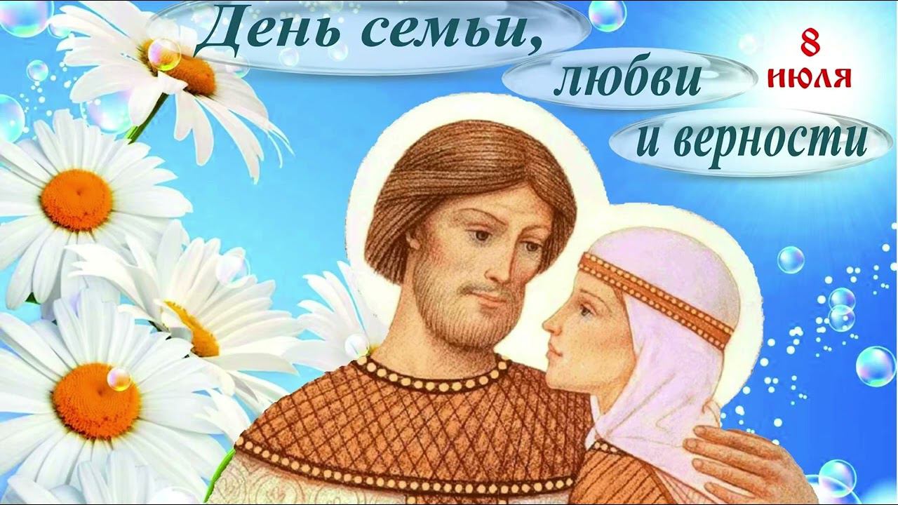 Алина Гаврилова - «Гимн Семьи» (Ко Дню семьи, любви и верности)