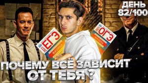 ПОЧЕМУ ВСЁ ЗАВИСИТ ОТ ТЕБЯ? I Физика ОГЭ ЕГЭ 2024 I Эмиль Исмаилов - Global_EE