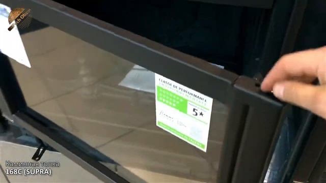 Каминная топка 168C от французской компании Supra смотреть онлайн