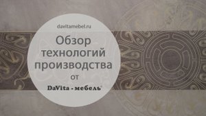 Обзор технологий производства: матирование стекла