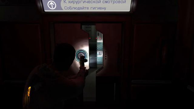 Dead space 2 Побег из психушки(1) смотреть онлайн