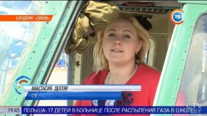«Было очень круто!» Волонтеры и Минский аэроклуб исполнили мечту девочки с мышечной атрофией