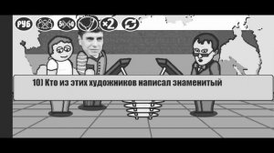Миллионер Плюс. Целый час позора. Очень мрачная игра...