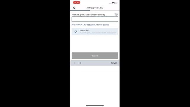 КАК ОТКРЫТЬ СЧЕТ В БАНКЕ ПОЛЬШИ? АКТИВАЦИЯ КАРТЫ BANK POLSKI, УСТАНОВКА ПИН-КОДА, BLIK #жизньвпольш