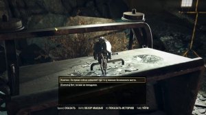 FALLOUT 76 ☢ 6 ☢ Квест "Сила в единстве"