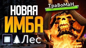 ЭТО ЛУЧШИЙ ЛЕСНИК В ДОТА 2 🔥 Клинкз Лес