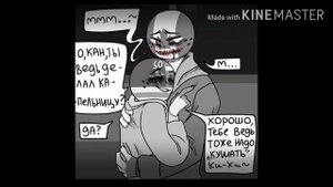 Озвучка комикса "Особенный" Кантрихуманс. Внимание 18+ часть 2