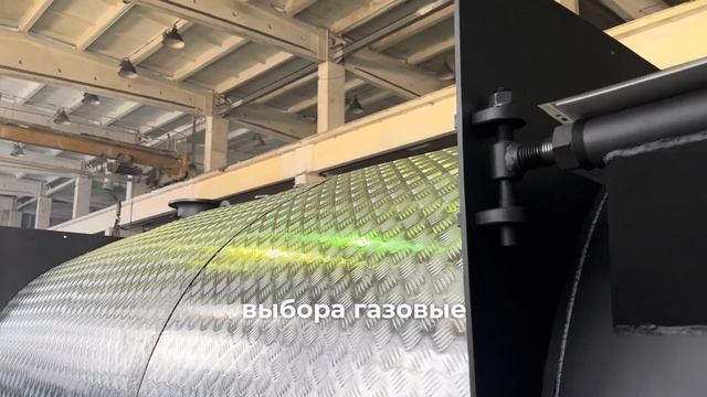 Как обеспечить эффективное отопление помещения площадью в тысячи квадратных метров?
