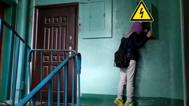 Правила электробезопасности от филиала Минскиеэлектрические сети