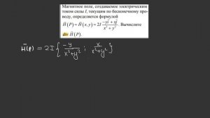 Дивергенция векторного поля