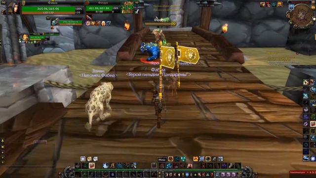 Wow 2013 02 09 15 53 51 144 смотреть онлайн