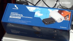 Триколор интернет 2021