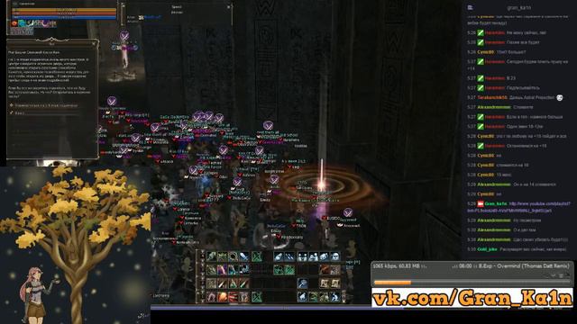 Lineage 2 Classic [GK] РБ Коре 13.03.15