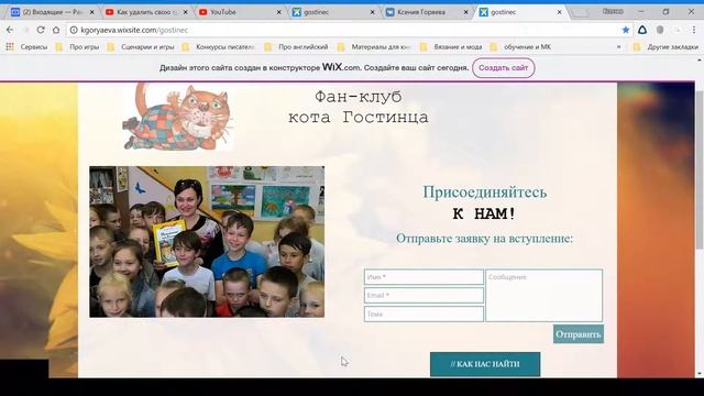 Что делать, если ссылка неактивна? смотреть онлайн