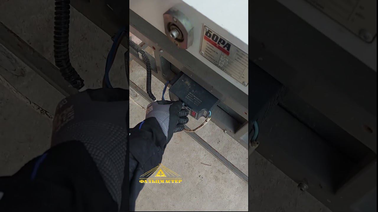 Лайфхак частотника на станке #фальц #фальцеваякровля#roof
