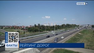 Дороги Краснодарского края признали одними из лучших в России
