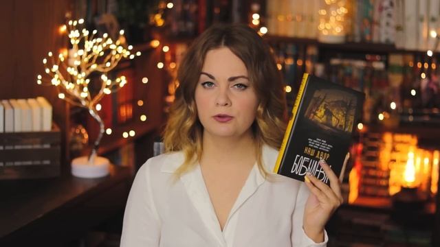 КНИЖНЫЕ ПЛАНЫ на осень? смотреть онлайн