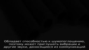 Трубки из вспененного полиэтилена для изоляции труб