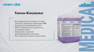 Proff Line – Torvan-Konzentrat – MEDICAL – инструкция