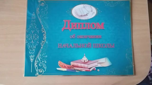 Диплом об образовании.Как выглядит диплом?Как выглядит диплом бакалавра, магистра?Диплом колледжа.