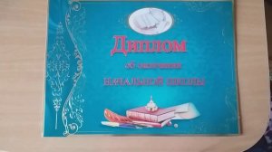 Диплом об образовании.Как выглядит диплом?Как выглядит диплом бакалавра, магистра?Диплом колледжа.