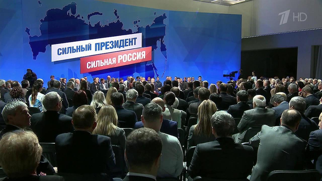 Инициативная группа избирателей официально выдвину...димира Путина в качестве кандидата в президенты