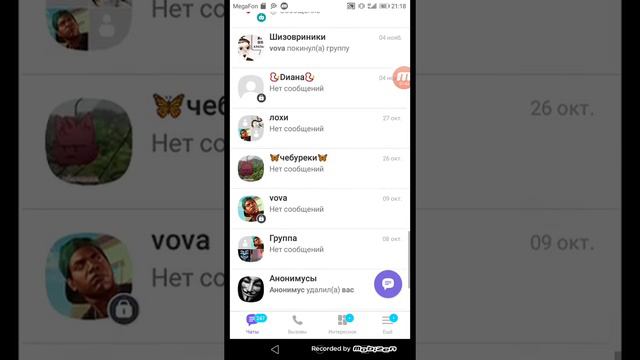 Вы знаете слишком много смотреть онлайн