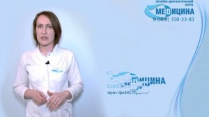 ВЛОК - Внутривенное Лазерное Облучение Крови