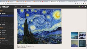 Как продавать картины на Etsy, даже если вы - не художник. И где найти цифровые копии картин.