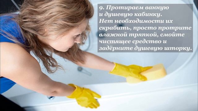 КАК БЫСТРО УБРАТЬ КВАРТИРУ (ТОП 20 ХИТРОСТЕЙ) смотреть онлайн