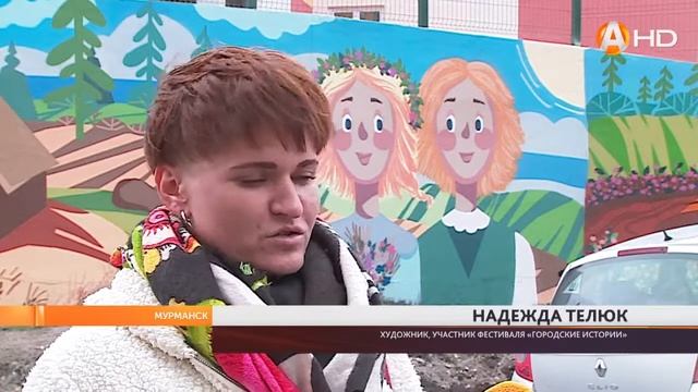 «Городские истории» - рисунки, от которых появляются улыбки у детей смотреть онлайн