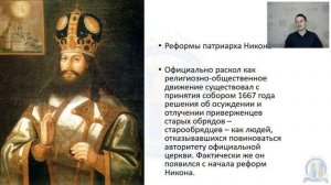 ЕГЭ История 2021 | Россия при первых Романовых | Бунташный век | Внутренняя политика
