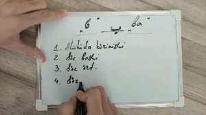 ARAB TILI DARSLARI "0" dan | Араб тилини урганамиз