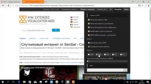 Перестали работать оленемер World of Tanks. Важно, но просто для комфорта в WOT