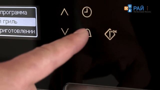 Микроволновая печь с грилем Electrolux EVY 96800 AX смотреть онлайн