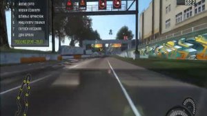 NFS Pro Street-Заезд на скорость(скоростные гонки)