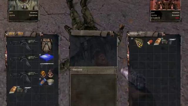 сталкер тень чернобыль как правильно начать игру смотреть онлайн