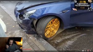 Кореш про то как попал в АВАРUЮ