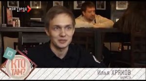 Секреты бариста